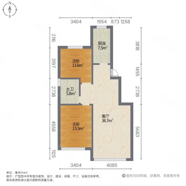 恒大观澜府2室1厅1卫93.88㎡南北56.8万