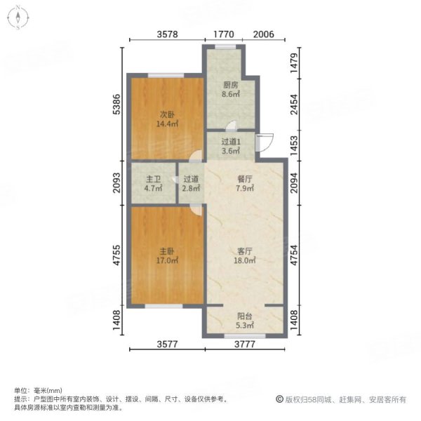 茂华中心府2室2厅1卫87㎡南北65万