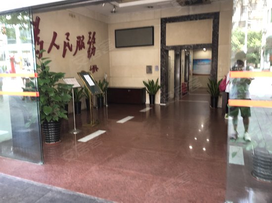 广东就业服务大厦 