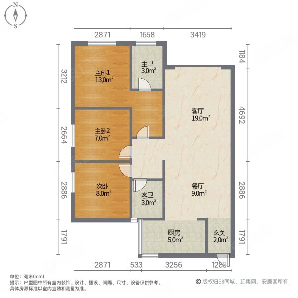 光大君庭3室2厅2卫103㎡南北48万