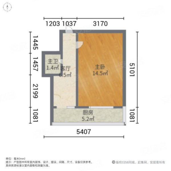 陵园西里1室1厅1卫35㎡南北33万