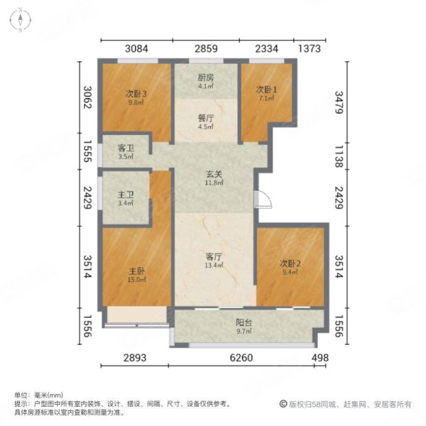 恒达滨河府4室2厅2卫147㎡南北93万