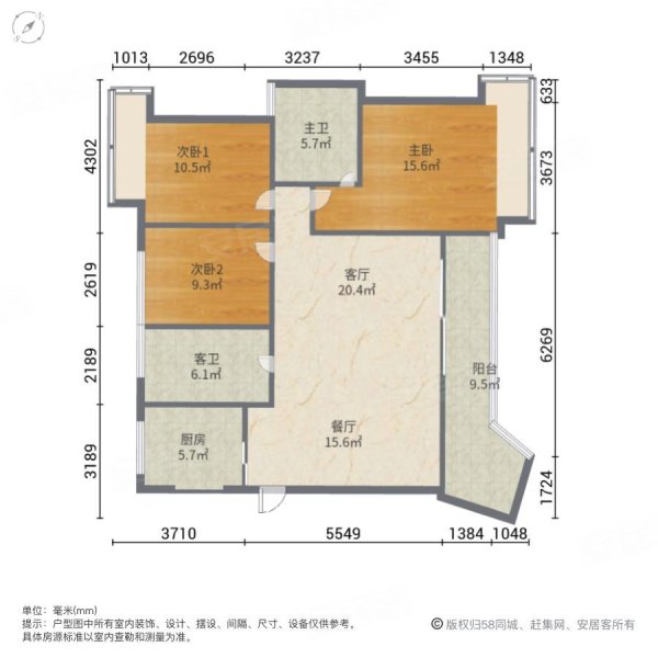 缤纷翠微3室2厅2卫89.43㎡南北102万