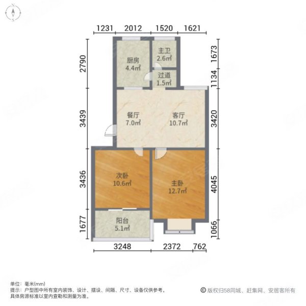 嘉城绿都芙蓉苑二手房,102万,2室2厅,1卫,68平米-嘉邪膊居客