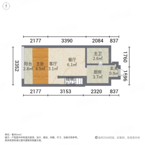 华发新天地2室2厅1卫63㎡南北75万