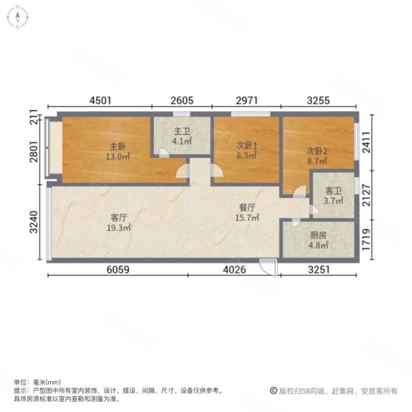 恒大绿洲3室2厅2卫122㎡南北69.8万