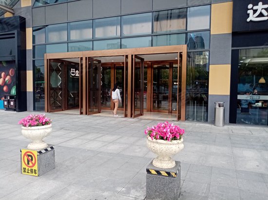 北建华清商业广场(办公) 