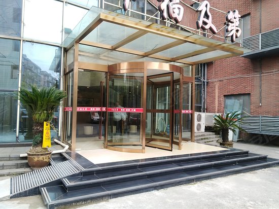 创邑SPACE幸福湾 