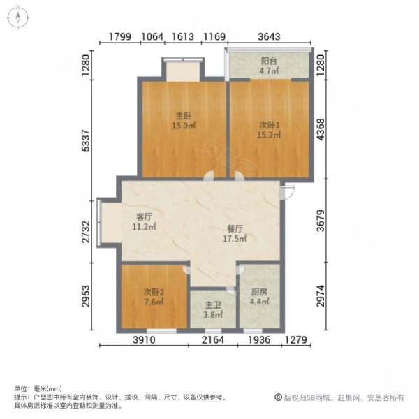 馨宁雅居3室2厅1卫103.5㎡南北55万