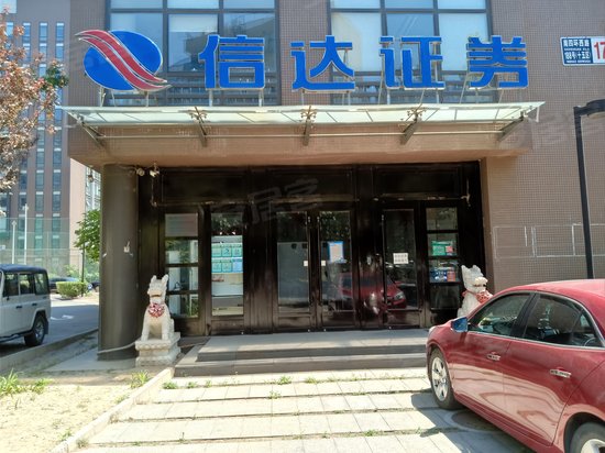 总部基地十五区 