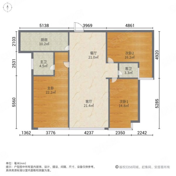 汇景中央广场B区3室2厅2卫115㎡南北65万