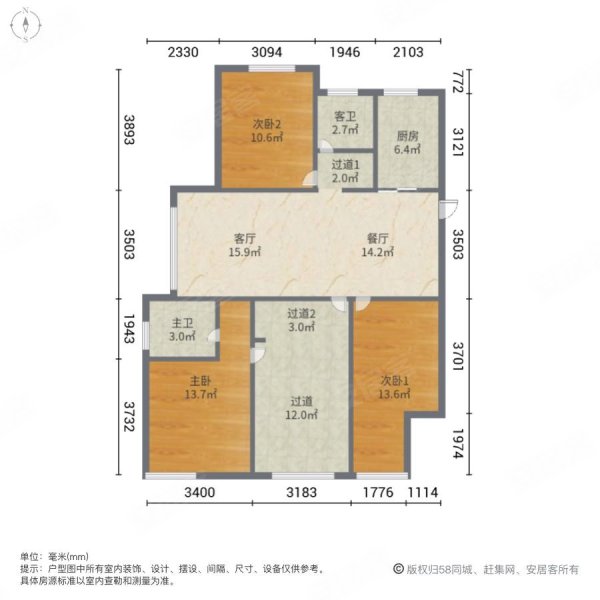 盛和花半里3室2厅2卫112㎡南北150万