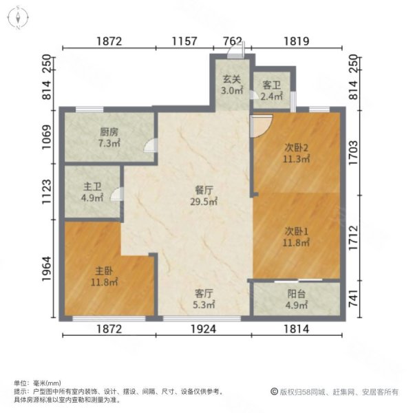 随时看,得力名望府二手房,195万,3室2厅,2卫,89.61平米-杭州安居客