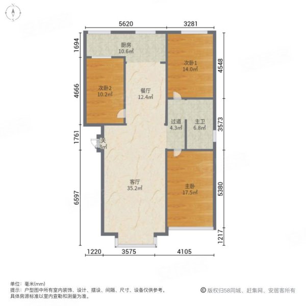 新上海花园3室2厅1卫123㎡南北62.8万