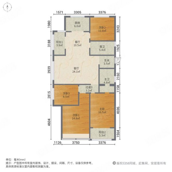 北湖缔景4室2厅2卫140㎡西南189万