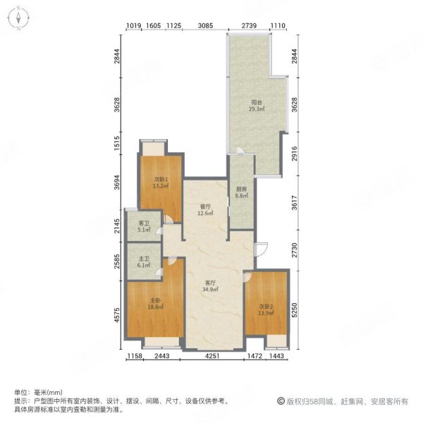 富力城(北区)2室2厅2卫111.82㎡南185万