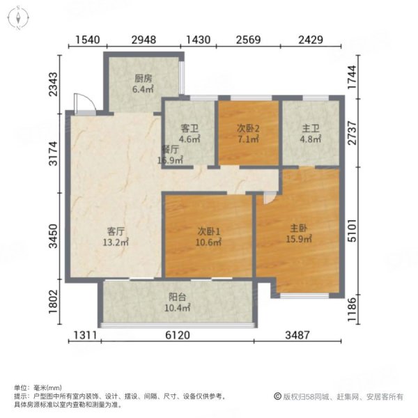 淮安院子3室2厅2卫114㎡南北128万