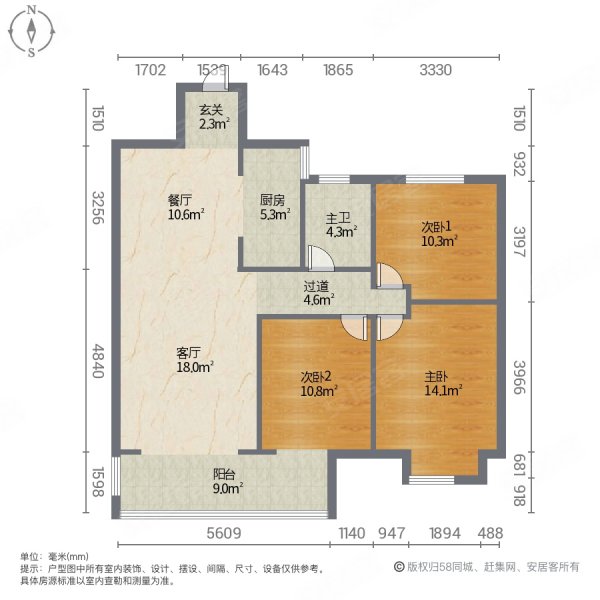 融创广场3室2厅1卫107㎡南北88万