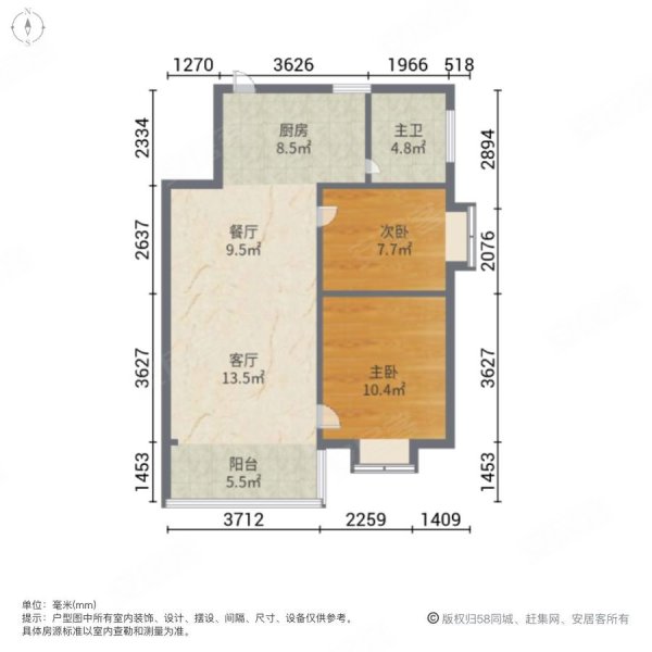 佳佳经典2室2厅1卫71.74㎡南北110万