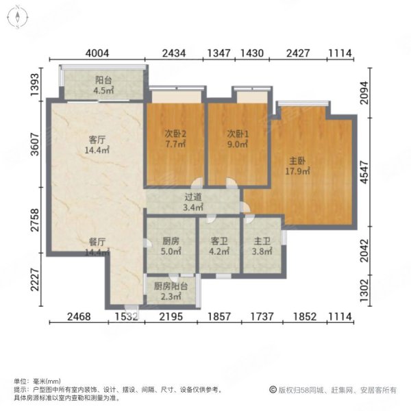 中海康城花园3室2厅2卫112㎡东南750万