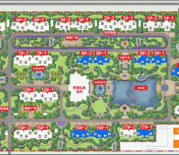 东城河畔(新房)