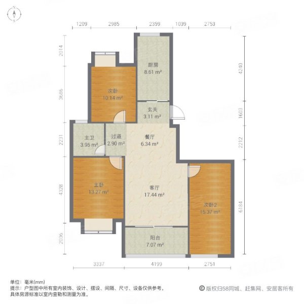 城东麒麟地铁口东方红郡精装三房拎包入住低总价价可谈