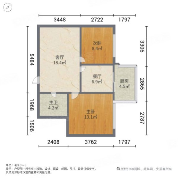 幸福村小区2室1厅1卫72㎡南68万