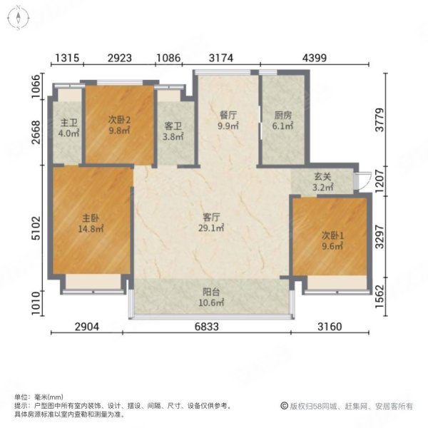 碧桂园翘楚台3室2厅2卫126㎡南北84万