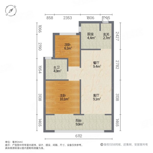 花漾里2室2厅1卫82㎡南北49万