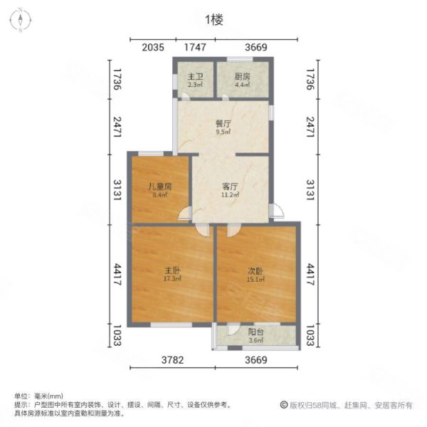 管舍新村3室2厅1卫100㎡南北56.8万