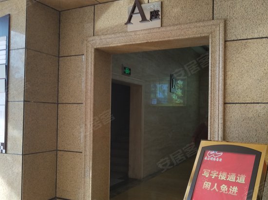 高原明珠商务中心(办公)