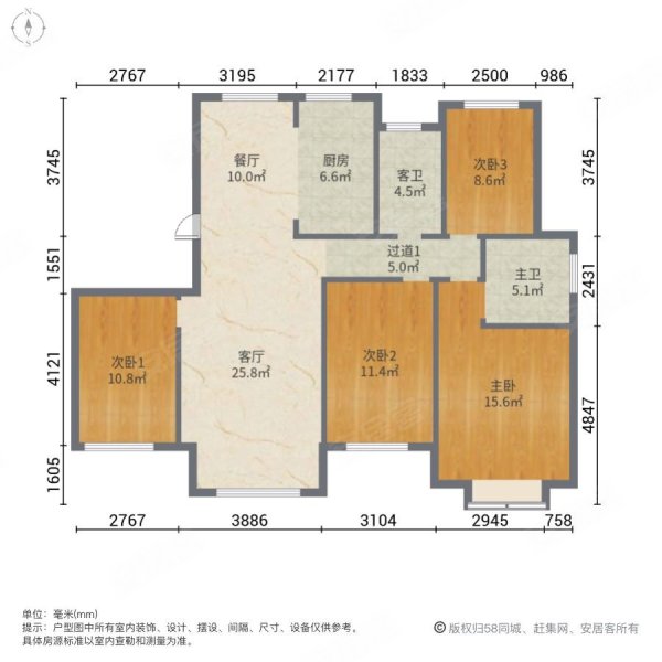 海华园4室2厅2卫143.49㎡南北225万