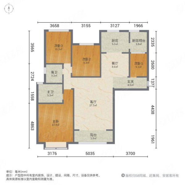 瑞岭名郡西区4室2厅2卫148㎡南北100万