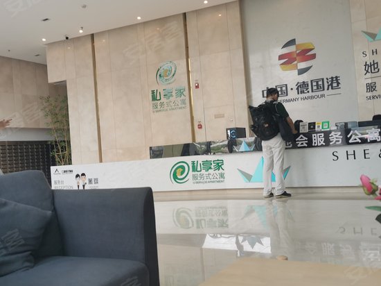 中国徳国港(商住楼) 