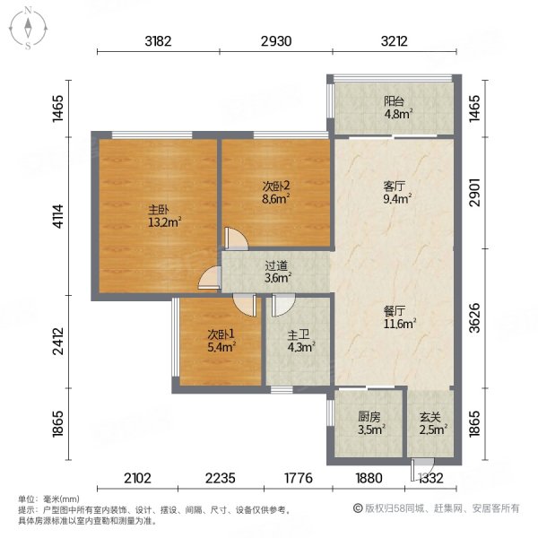 阳光城悦然府3室2厅1卫83.42㎡南北123万