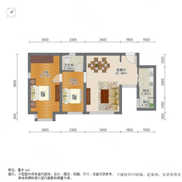 魏玛国际2室2厅1卫81.55㎡南北143万