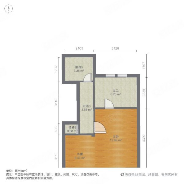 南郊中华园4室3厅4卫213.51㎡南北1150万