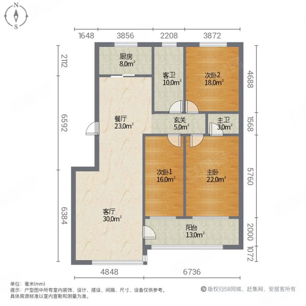 佳美华庭3室2厅2卫136.07㎡南北44.9万