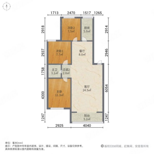 瑞景嘉园(一区)3室2厅1卫117㎡南北85万