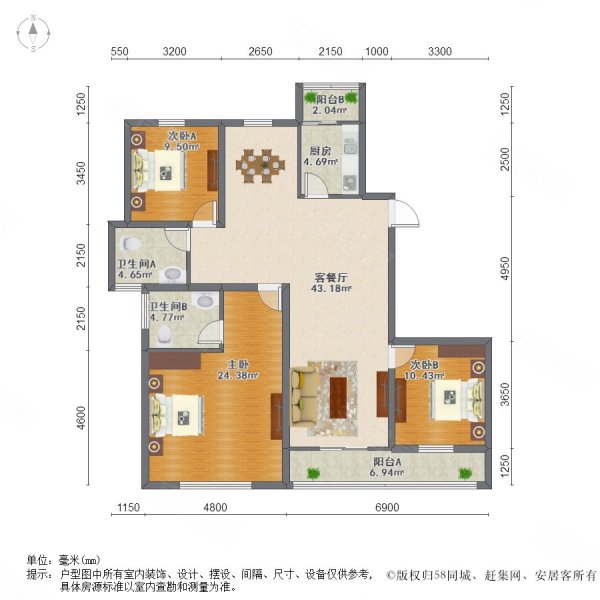 山水华庭|长江中路99号3室2厅2卫102.13平方米