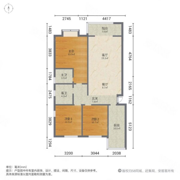 雁门小区(二期)3室2厅2卫138㎡南北75.5万