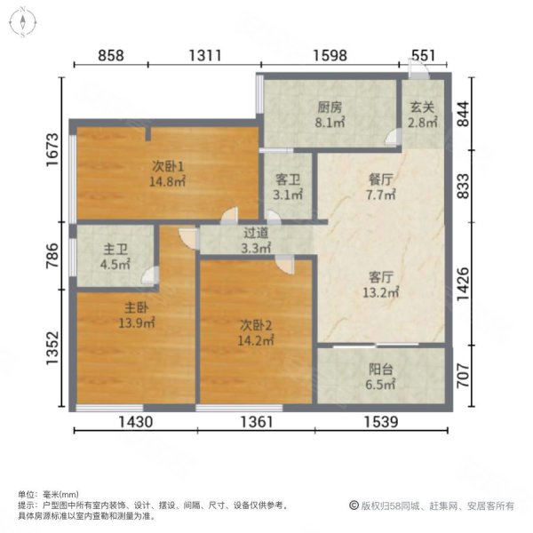 柏林广场3室2厅2卫104㎡北60万