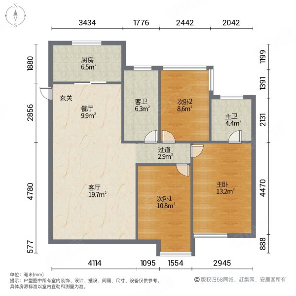 急售幸福里三室二厅南北通透精装修设施随时看房
