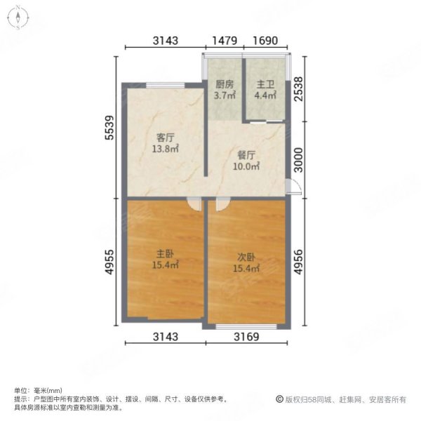 十九局一处2室2厅1卫95㎡南北35万