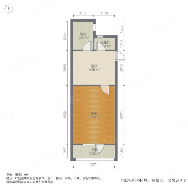 景兴西里1室1厅1卫36.67㎡南122万