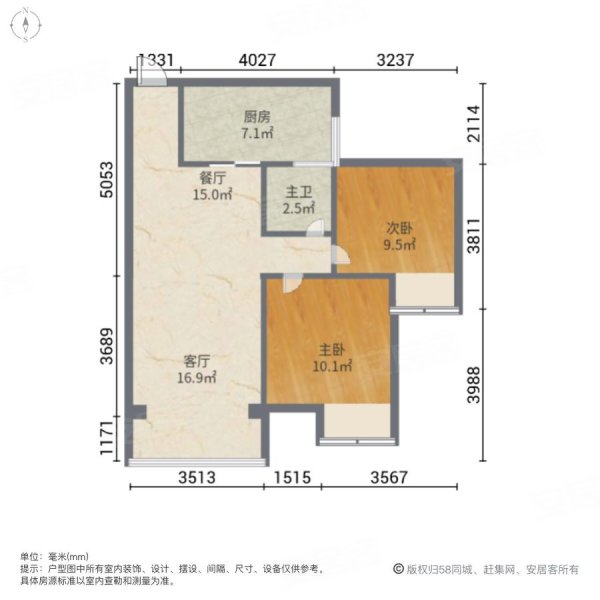 华宇老街印象2室2厅1卫75.62㎡南北59万