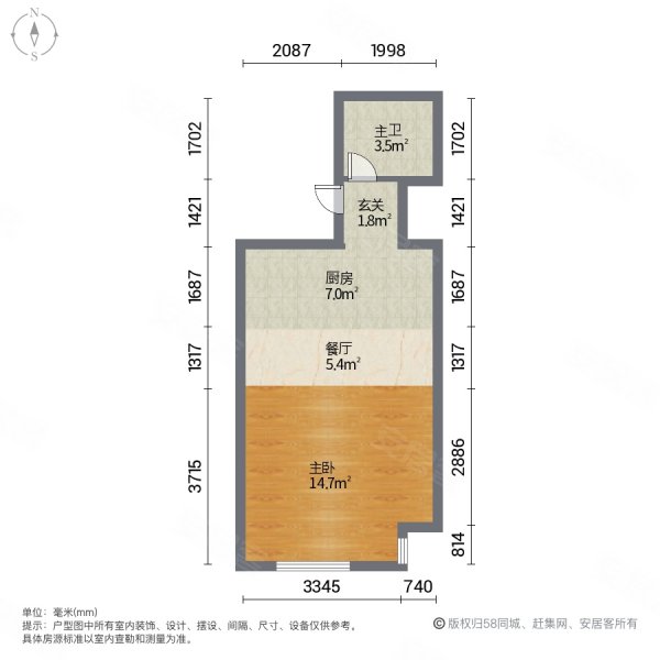 昆山万达广场(商住楼)1室1厅1卫46.83㎡南50万