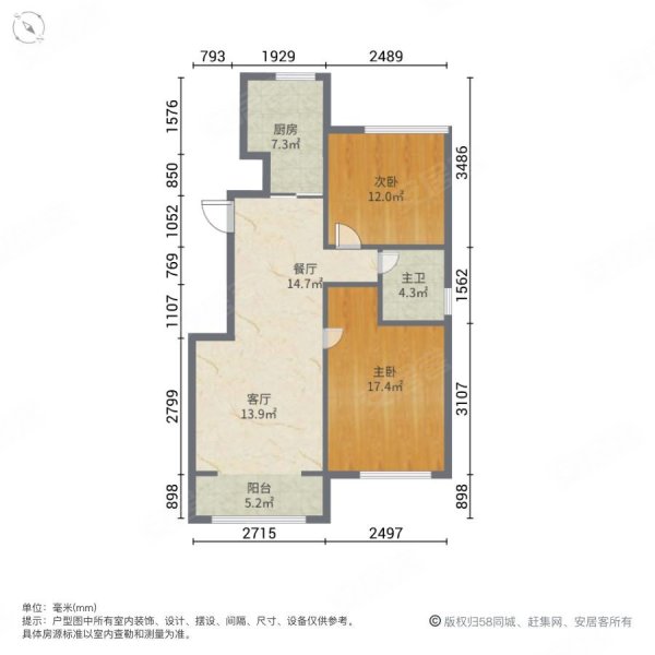 碧桂园丽泽府2室2厅1卫85.15㎡南北58万