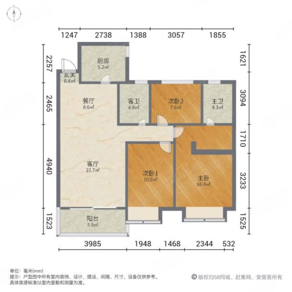 恒大河悦府3室2厅2卫121㎡南北80万