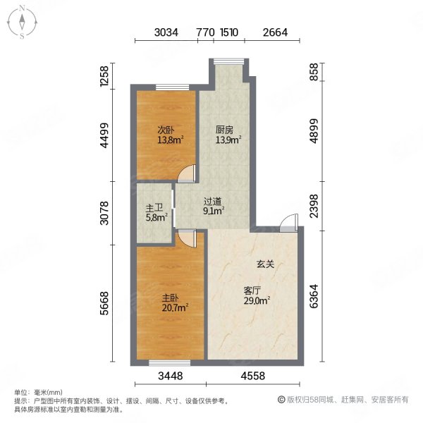 海富金棕榈2室1厅1卫109.88㎡东西110万